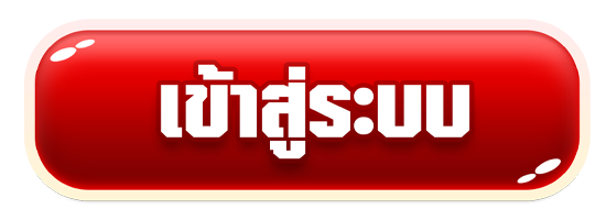 ปุ่มเข้าสู่ระบบ janis168